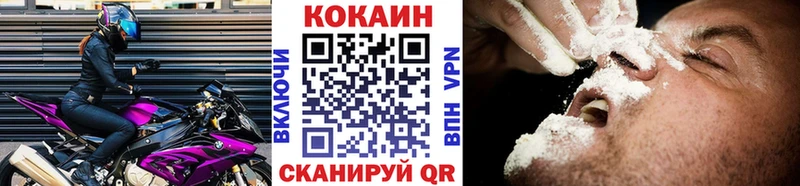 Наркошоп Татарск АМФЕТАМИН  Бошки Шишки  КОКАИН  блэк спрут   A-PVP 