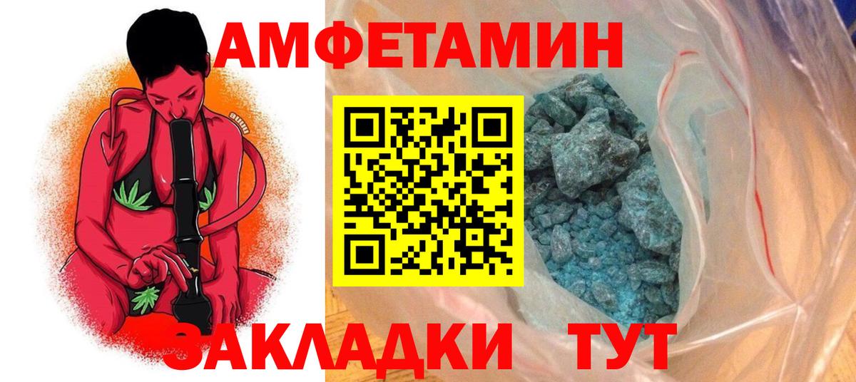 АМФ 98% Татарск