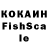 МДМА молли Faishe