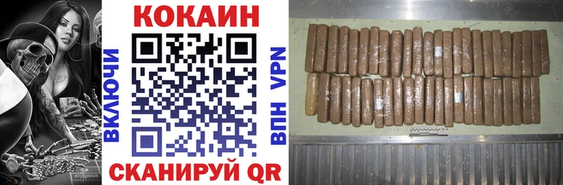 КОКАИН FishScale  Татарск 