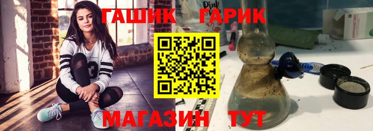 Гашиш Cannabis Татарск