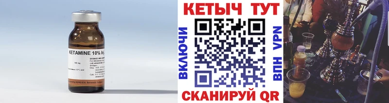 kraken зеркало  что такое   Татарск  КЕТАМИН ketamine 