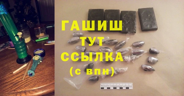 прущий лед Абдулино