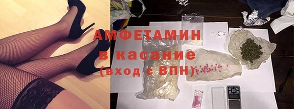 скорость mdpv Абаза