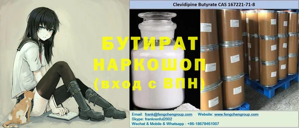твердый Абинск
