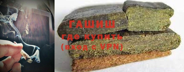 скорость mdpv Абаза