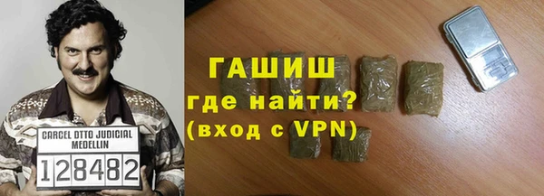 прущий лед Абдулино