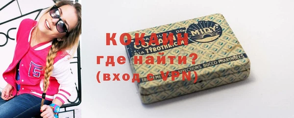 прущий лед Абдулино