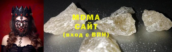 молекула духа Пролетарск