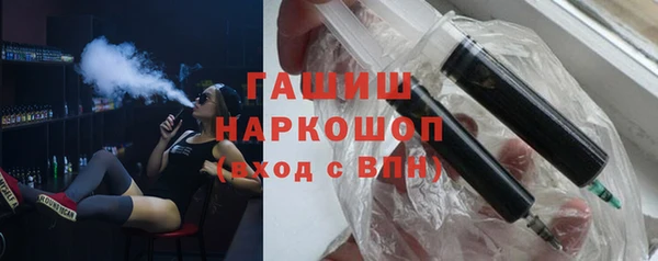 скорость mdpv Абаза
