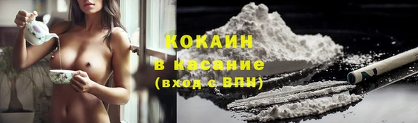 прущий лед Абдулино