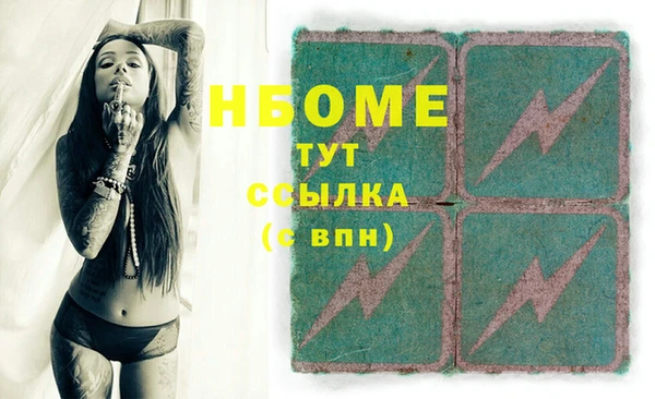твердый Абинск