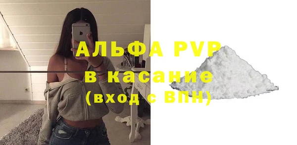 прущий лед Абдулино