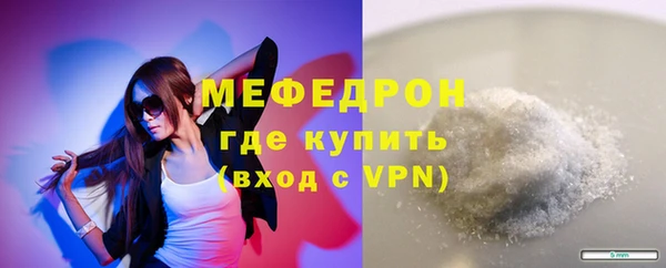 скорость mdpv Абаза