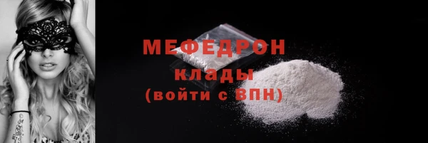 скорость mdpv Абаза