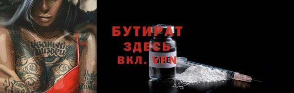 твердый Абинск