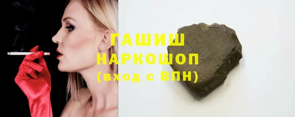 скорость mdpv Абаза