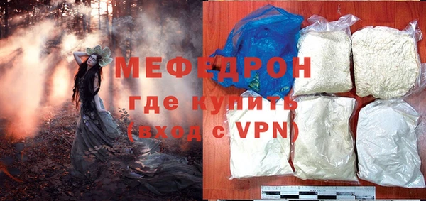 прущий лед Абдулино