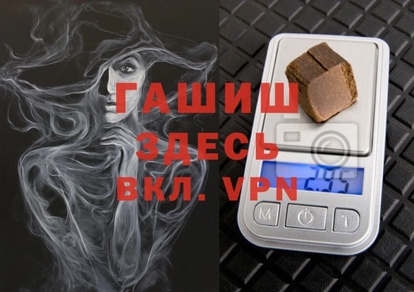 твердый Абинск