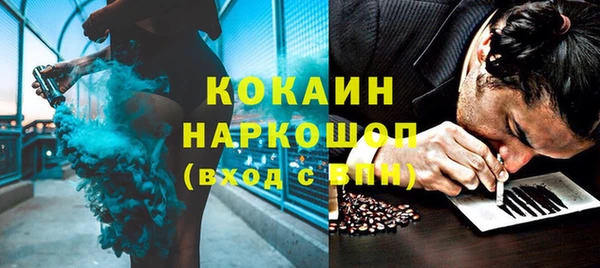 прущий лед Абдулино
