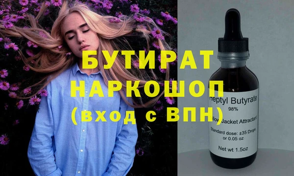 скорость mdpv Абаза
