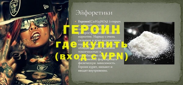 прущий лед Абдулино