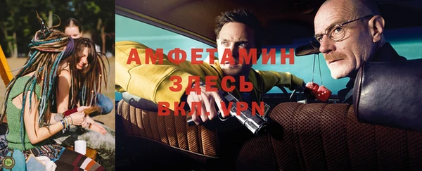 молекула духа Пролетарск