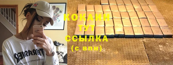 твердый Абинск