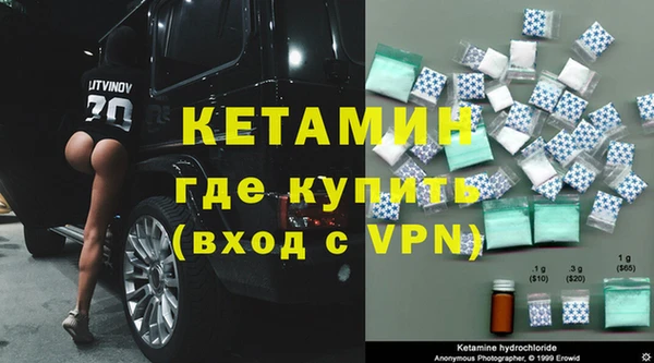 скорость mdpv Абаза