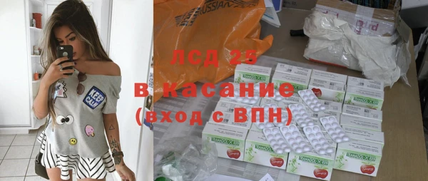 скорость mdpv Абаза