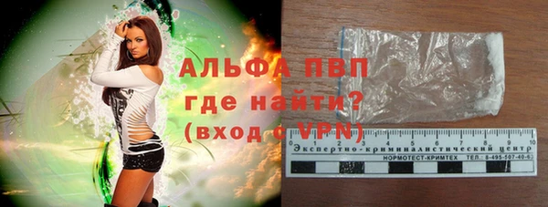 скорость mdpv Абаза