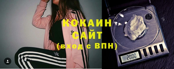 твердый Абинск
