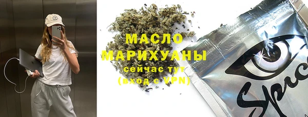 твердый Абинск