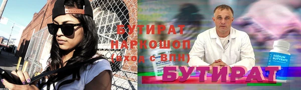 скорость mdpv Абаза