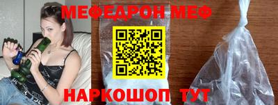 винт Лесосибирск