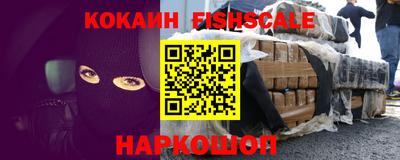Альфа ПВП Ливны