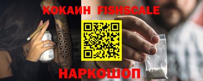 Альфа ПВП Ливны