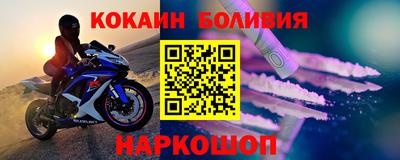 мяу мяу кристалл Ликино-Дулёво