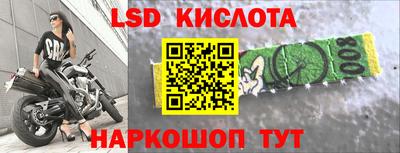 мяу мяу кристалл Ликино-Дулёво