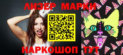 мяу мяу кристалл Ликино-Дулёво
