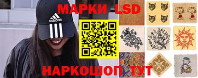 винт Лесосибирск