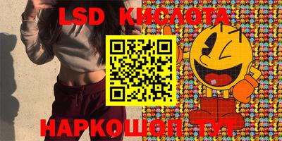 винт Лесосибирск