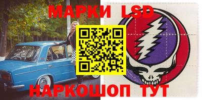 винт Лесосибирск