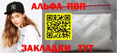 мяу мяу кристалл Ликино-Дулёво