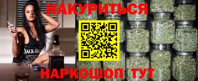 мяу мяу кристалл Ликино-Дулёво
