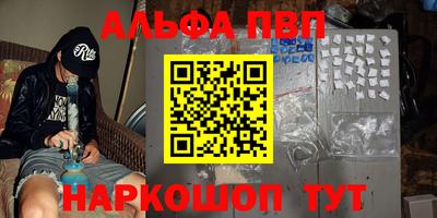 винт Лесосибирск