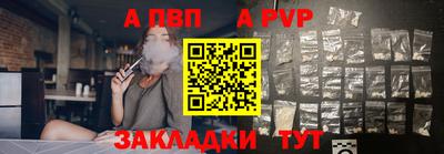 винт Лесосибирск