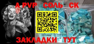 винт Лесосибирск