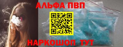 мяу мяу кристалл Ликино-Дулёво