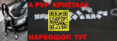 винт Лесосибирск